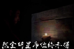 背后有高人指點(diǎn)！霍姆格倫丞相附體曬視頻：全明星局勢(shì)堪憂(yōu) 助我